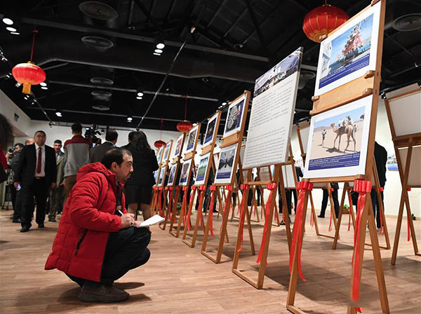 Photo exhibition held in Cairo to mark China's reform and opening up
