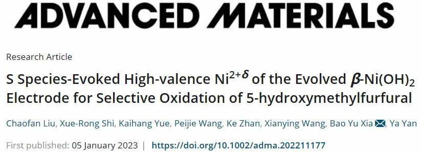 5-羟甲基糠醛:β-Ni(OH)2电极的S物种激发的高价Ni2+δ选择性氧化,糠醛生产厂家